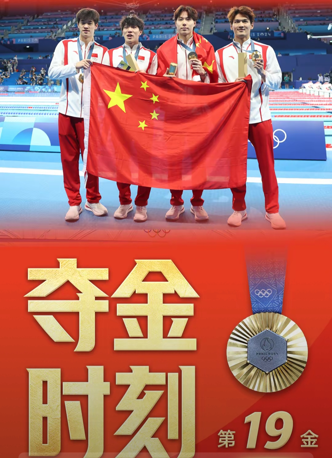 瑞士队在国际锦标赛中赢得胜利 瑞士队在国际锦标赛中赢得胜利