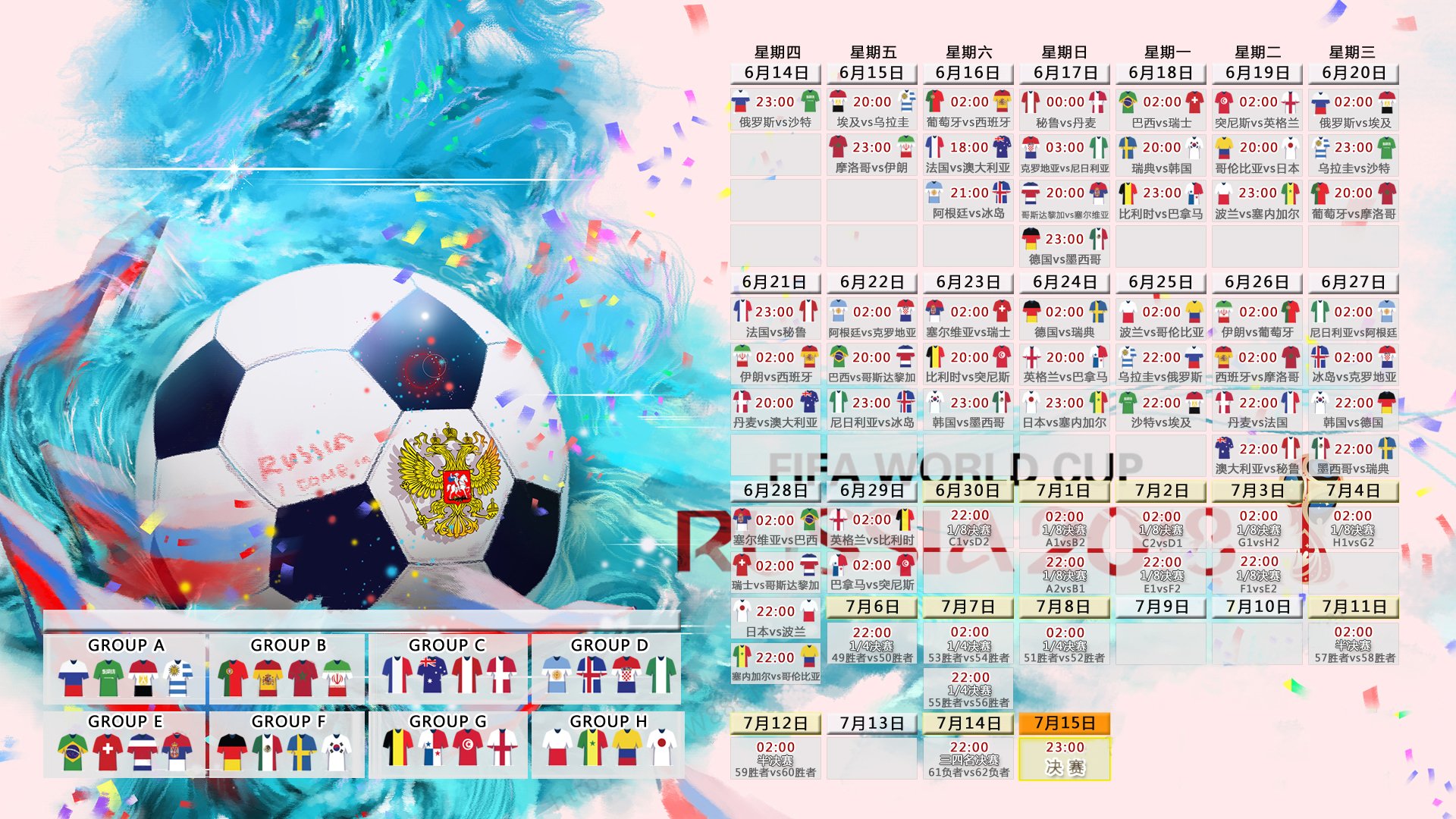 铁幕封锁与神扑救赎，2026世界杯B组关键战，伊朗铁骑碾压印度，京多安魂断叹息之墙